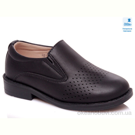 Туфли Prime-Opt Weestep R811333650 BK-WS
