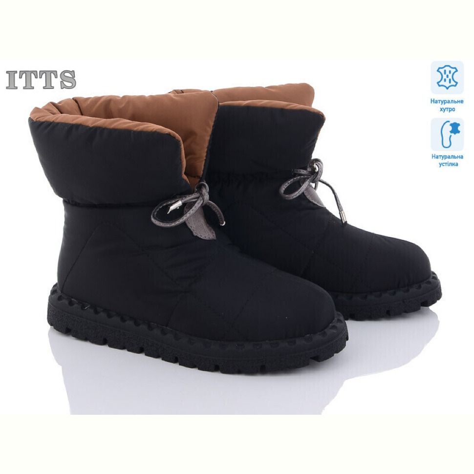 Дутики ITTS R11 old