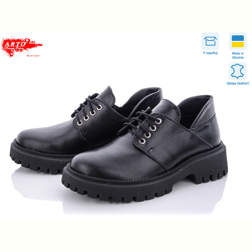 Туфли ARTO 222 ч.к.