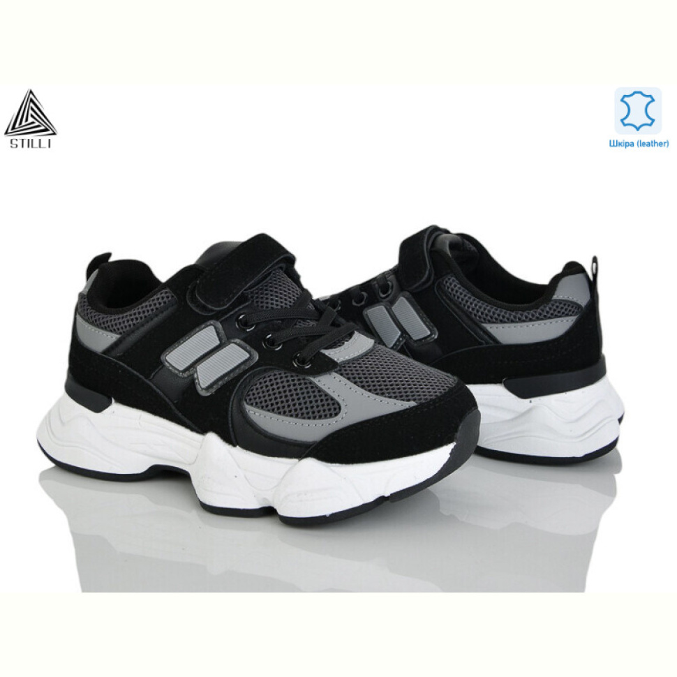 Кроссовки STILLI KIDS XT510-5 шкіра