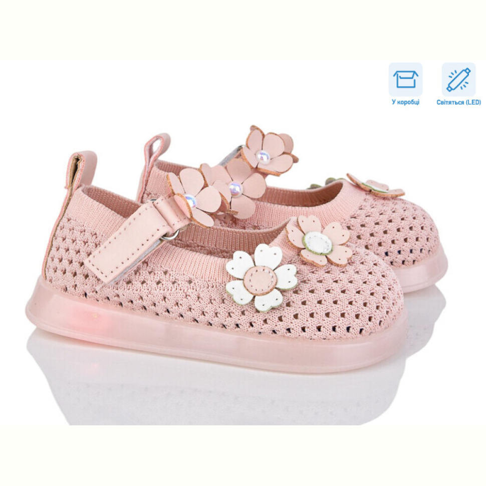 Туфли Poni kids B1081 pink LED