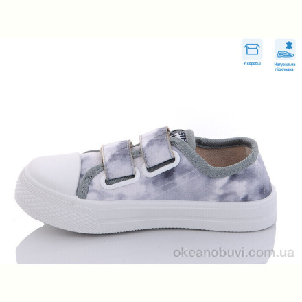 Кеды Weestep R107850501
