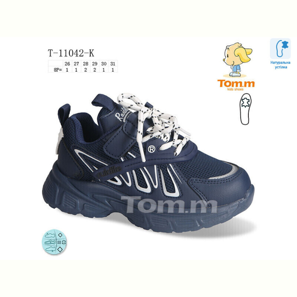 Кроссовки Ok Shoes T-11042-K