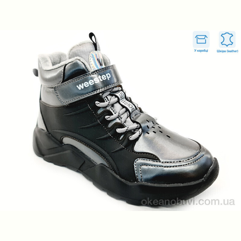 Ботинки Weestep R568666219 TH