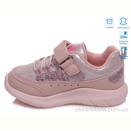 Кроссовки Weestep R812653228 P