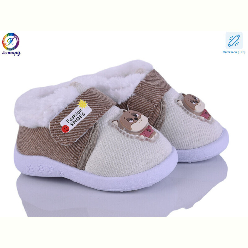 Пинетки Леопард 903 beige LED