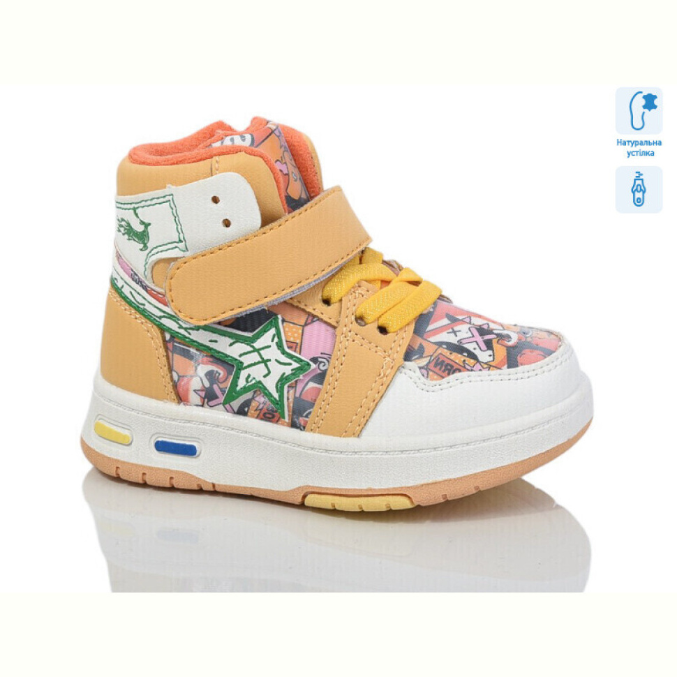 Ботинки Xifa kids XF01-9925H