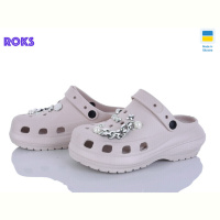 Кроксы Roks 1410-2-2 беж