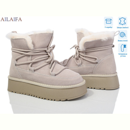 Угги Ailaifa U19-5