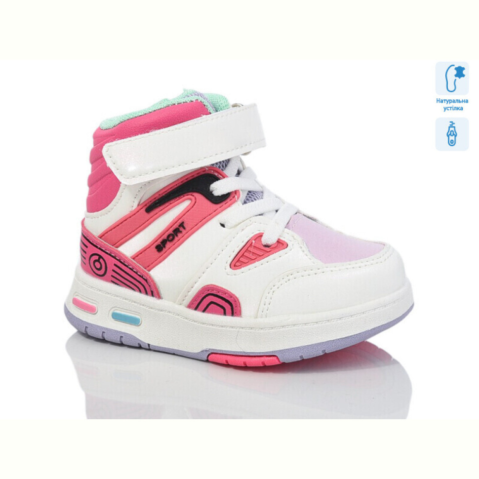 Ботинки Xifa kids 9962E