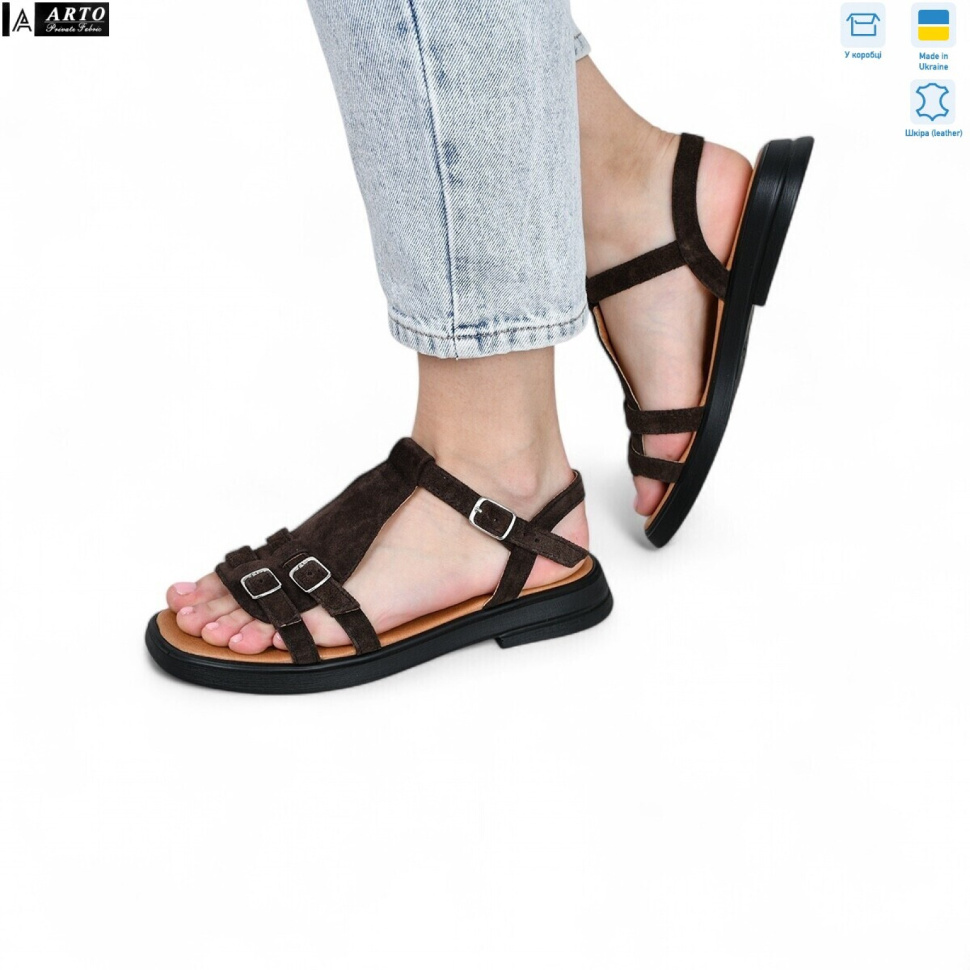 Босоножки ARTO 538 коричн.з.