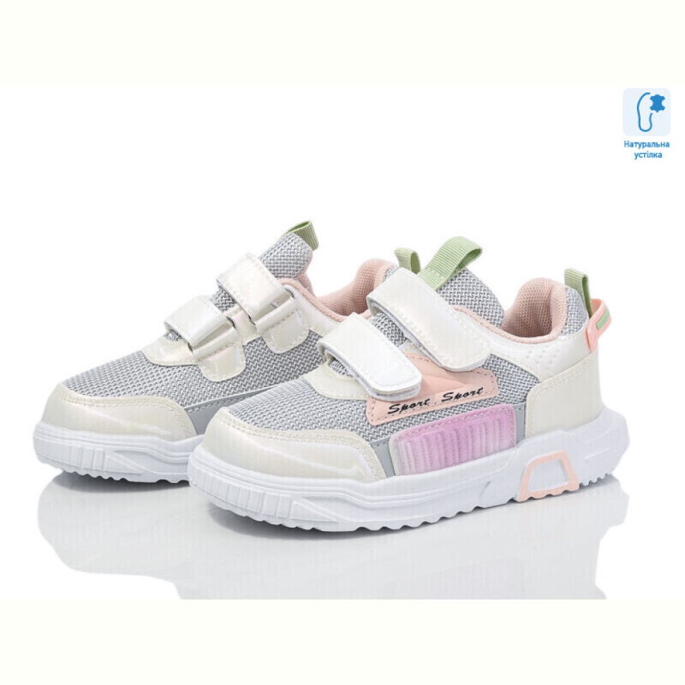 Кроссовки Xifa kids XF01-0029D