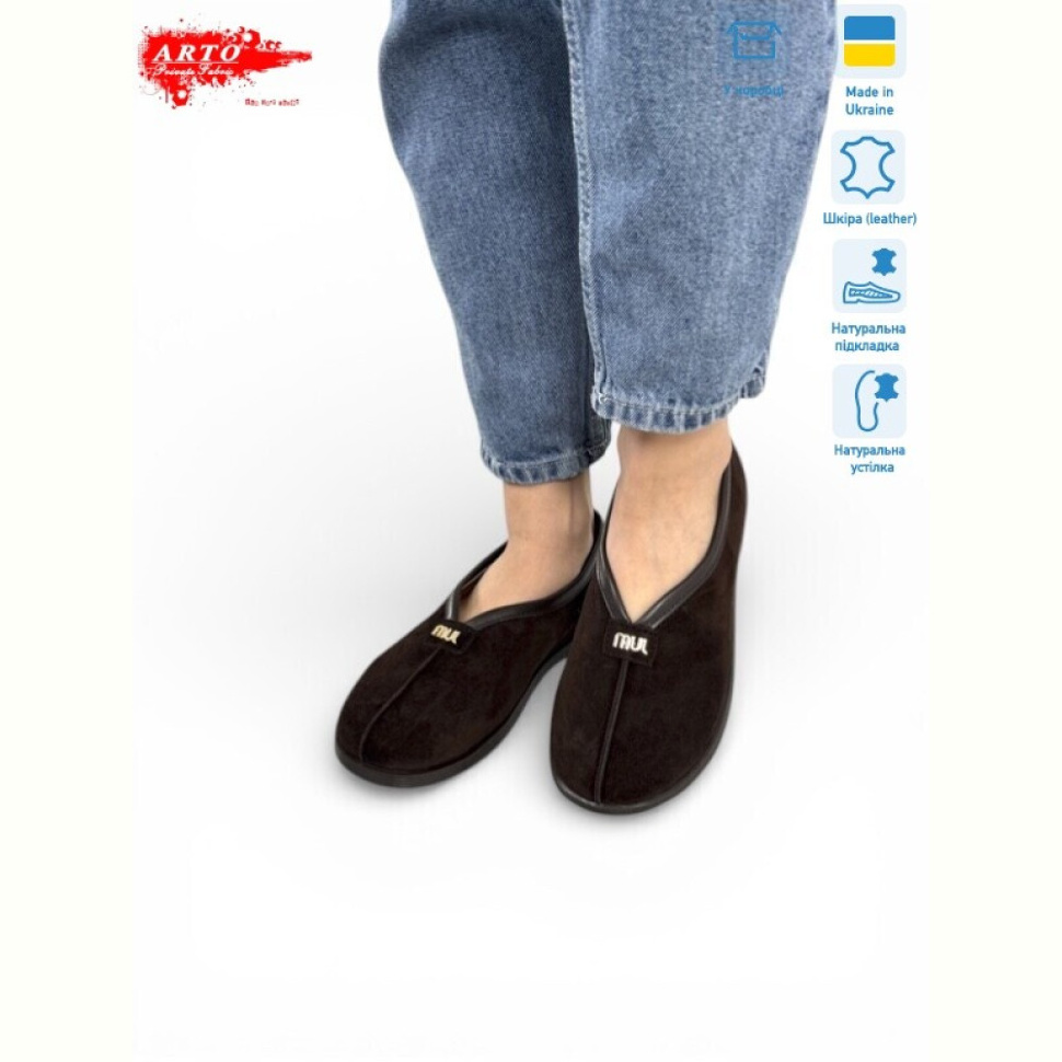 Шлепки ARTO 119 корич.з. Шлепки ARTO 119 корич.з.
