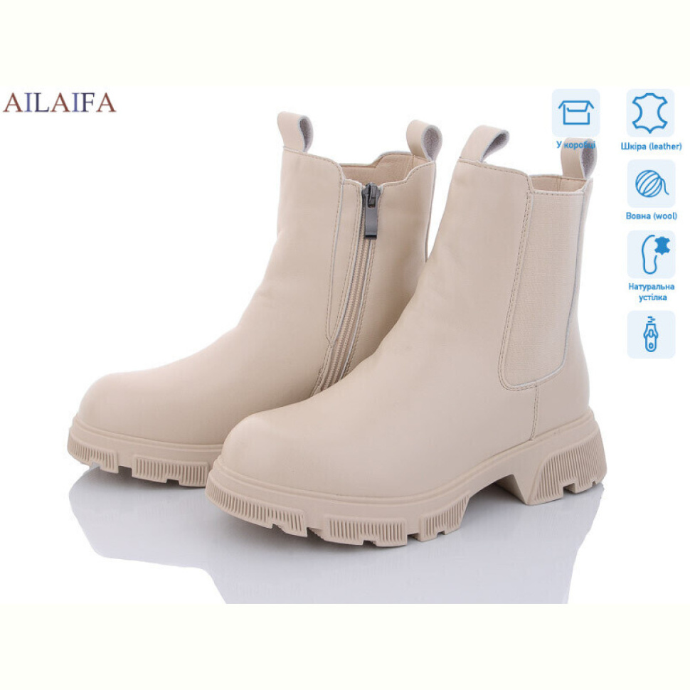 Ботинки Ailaifa 3E51-15 Ботинки Ailaifa 3E51-15