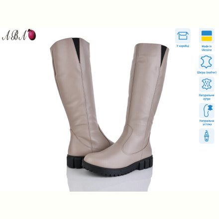 Сапоги Aba 241 латте