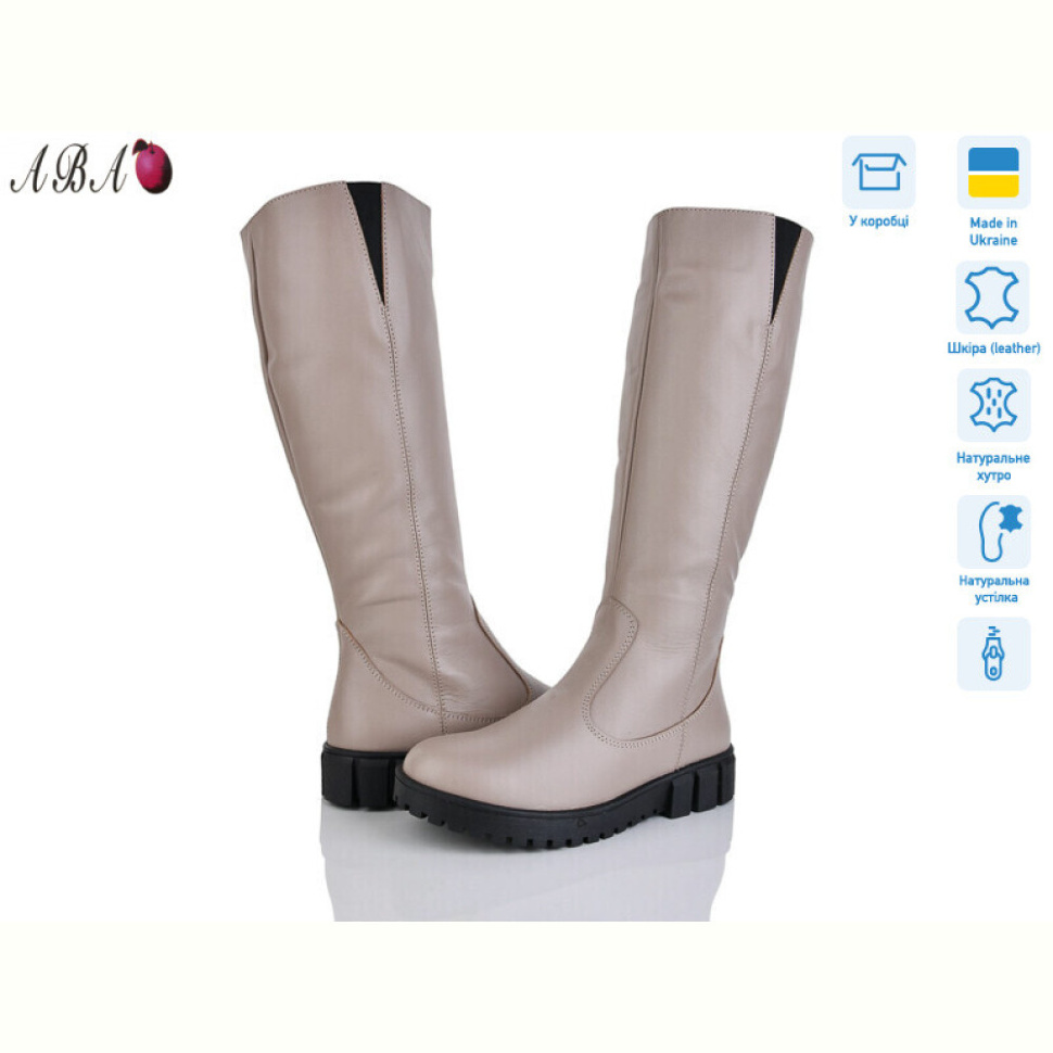 Сапоги Aba 241 латте
