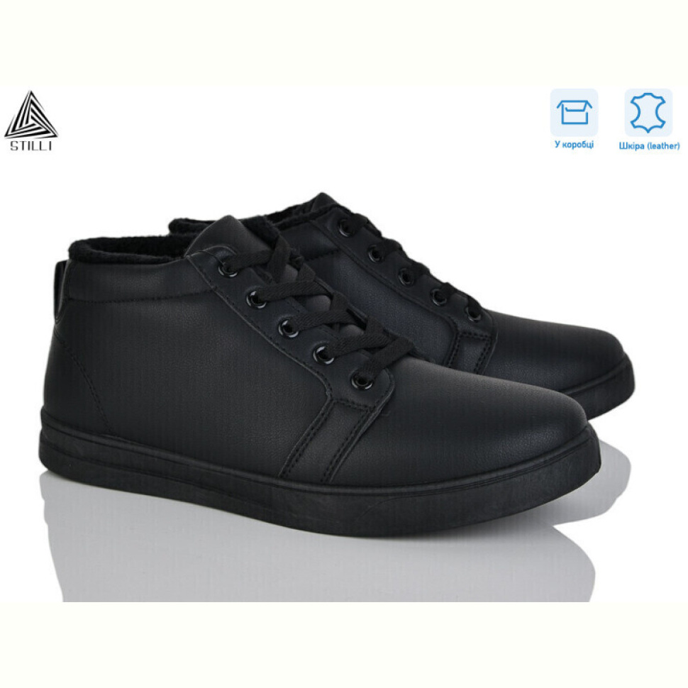 Кроссовки STILLI Group LP60-3 шкіра