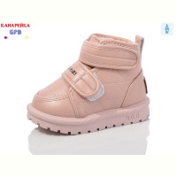 Ботинки GFB-Канарейка G1631-5