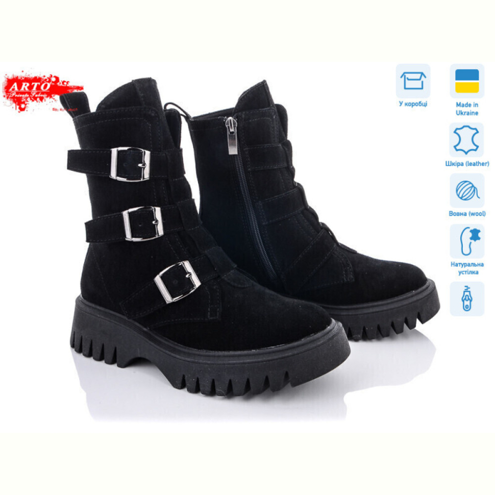 Ботинки ARTO 02004 ч.з.