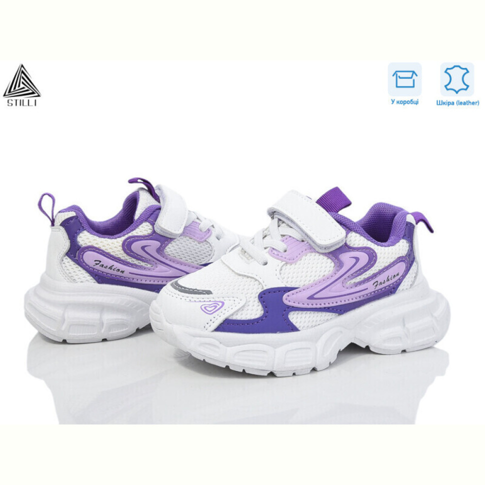 Кроссовки STILLI KIDS TX20-28 шкіра піна