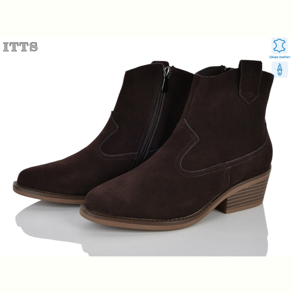 Ботинки ITTS M43-3