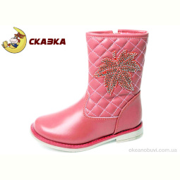 Ботинки Weestep R518335546 DP