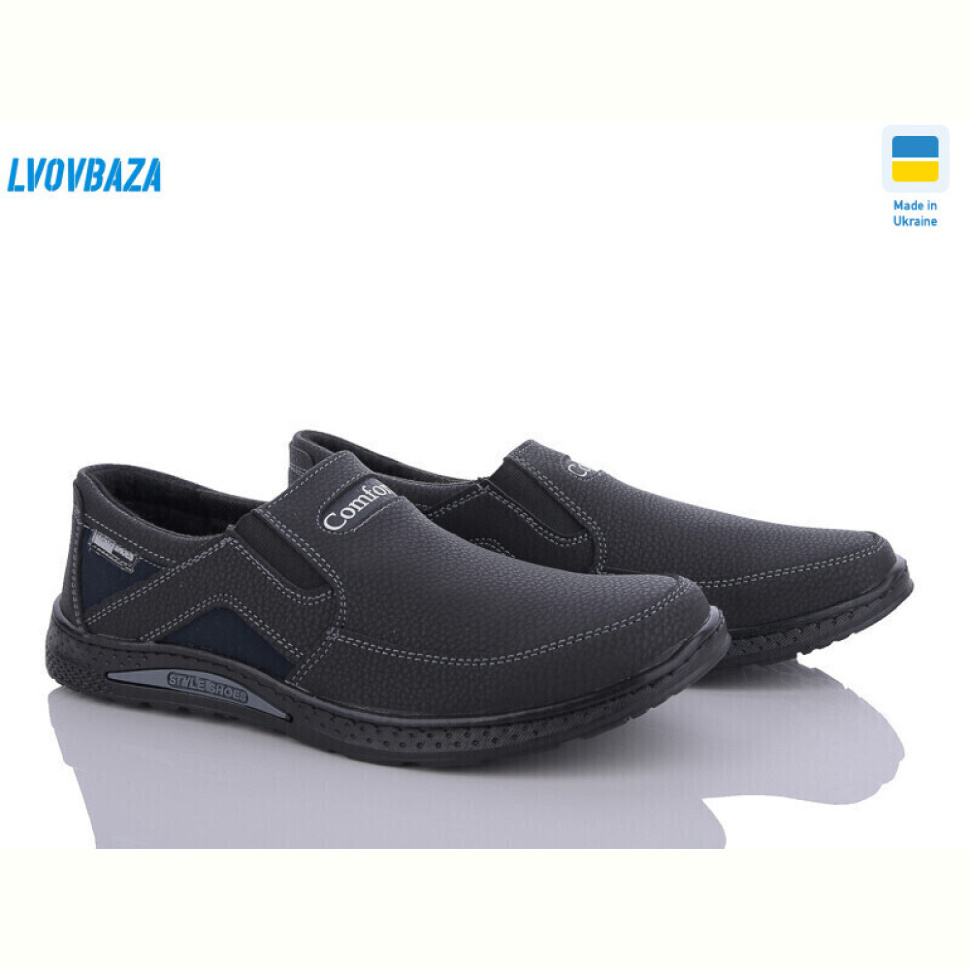 Кроссовки Lvovbaza Sigol П9-3 пр