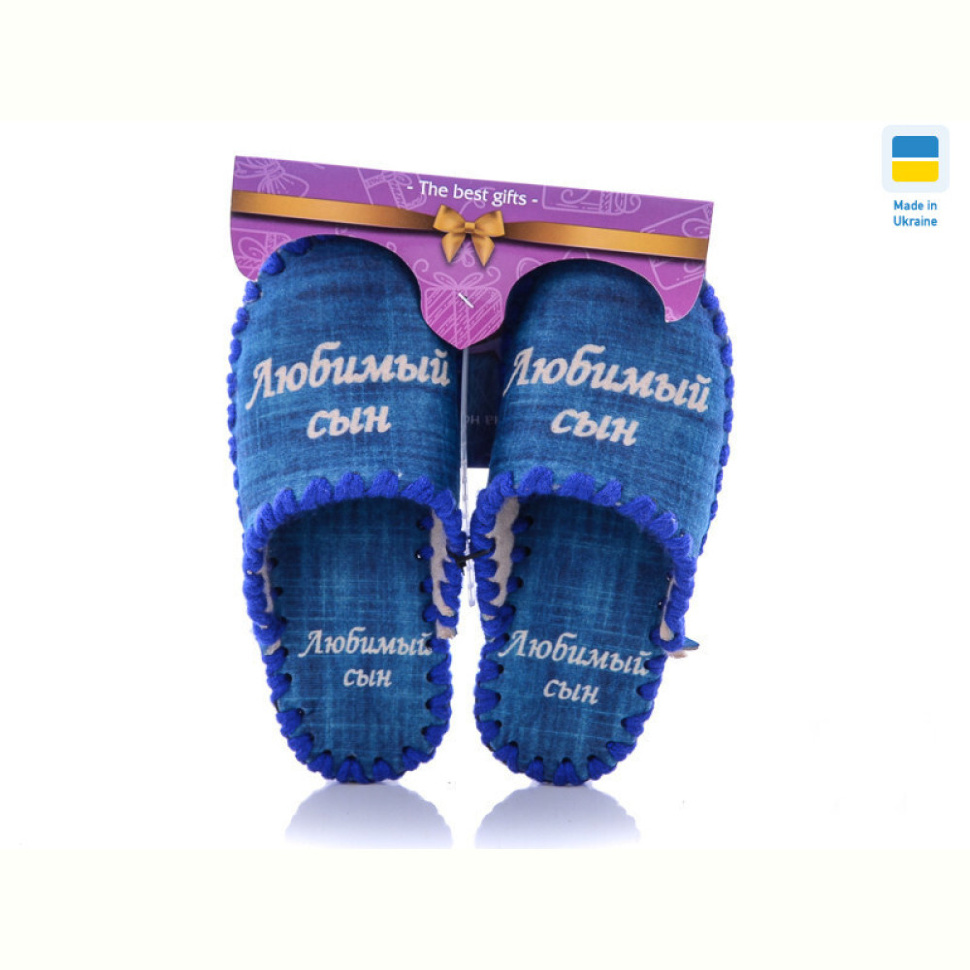 Тапки Active 7-10 С