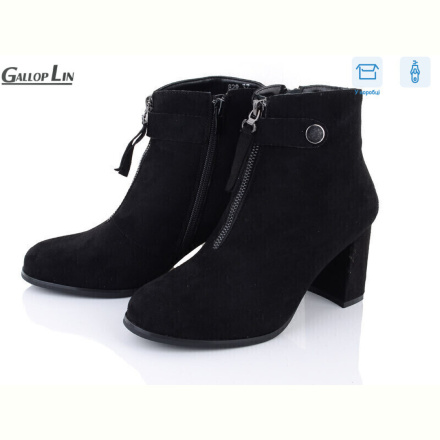 Ботинки Gallop Lin 829