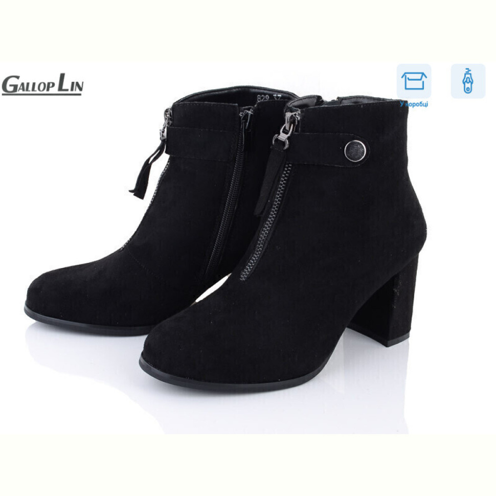 Ботинки Gallop Lin 829