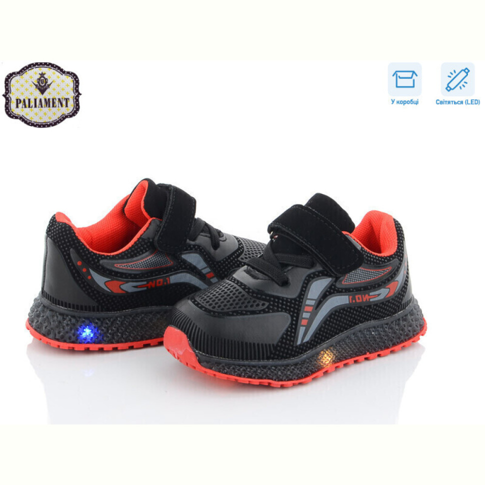 Кроссовки PALIAMENT SP232-4 LED