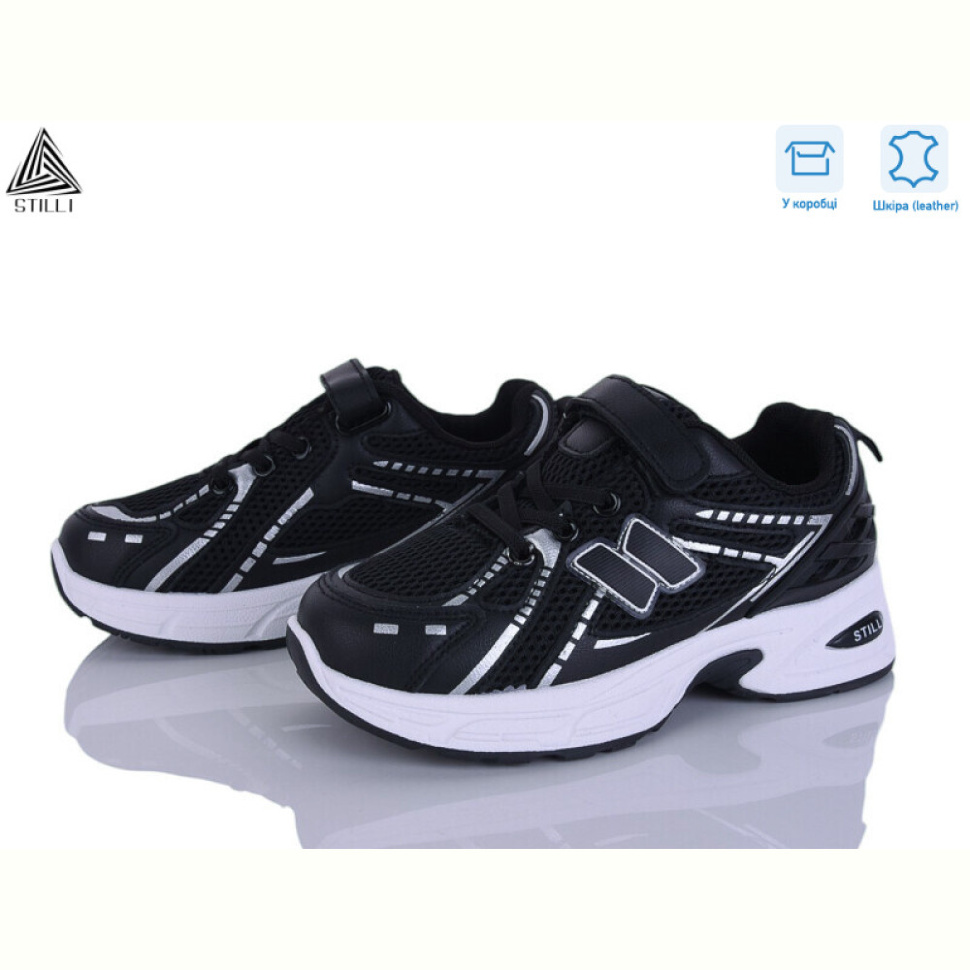 Кроссовки STILLI KIDS TQ70-7 шкіра