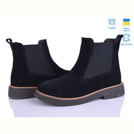 Ботинки Ailinda 3842-1