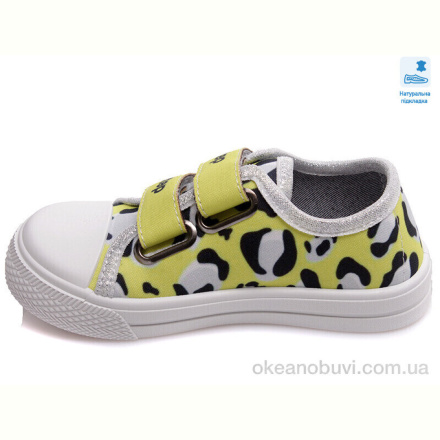 Кеды Prime-Opt Weestep R107850388-WS