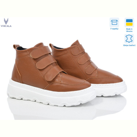 Ботинки Viscala 27968 коричневий к.