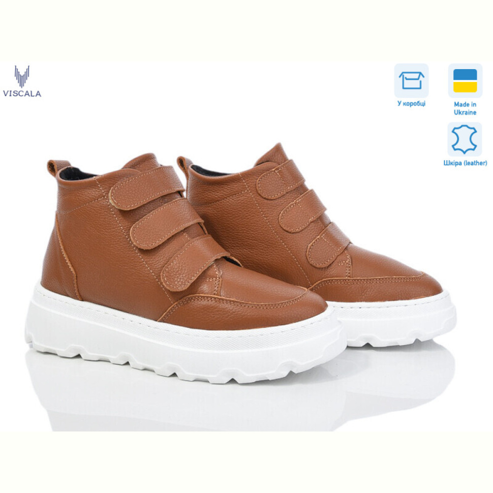 Ботинки Viscala 27968 коричневий к.