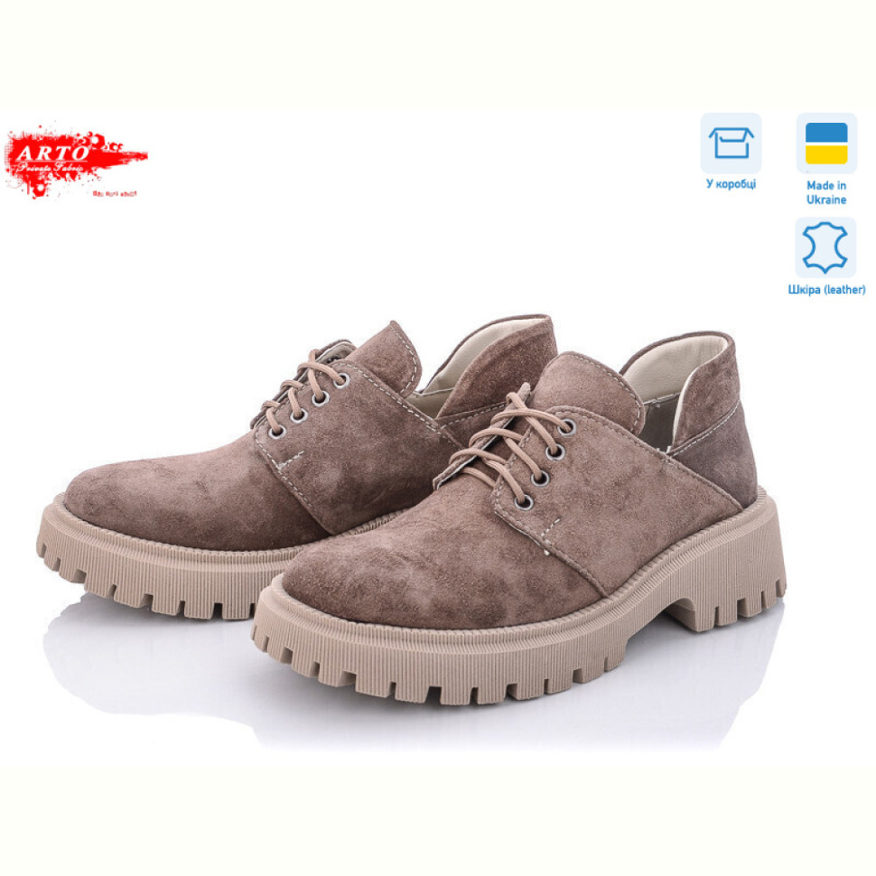 Туфли ARTO 222 кофе з.