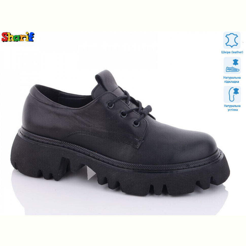Туфли Sharif H918058-1