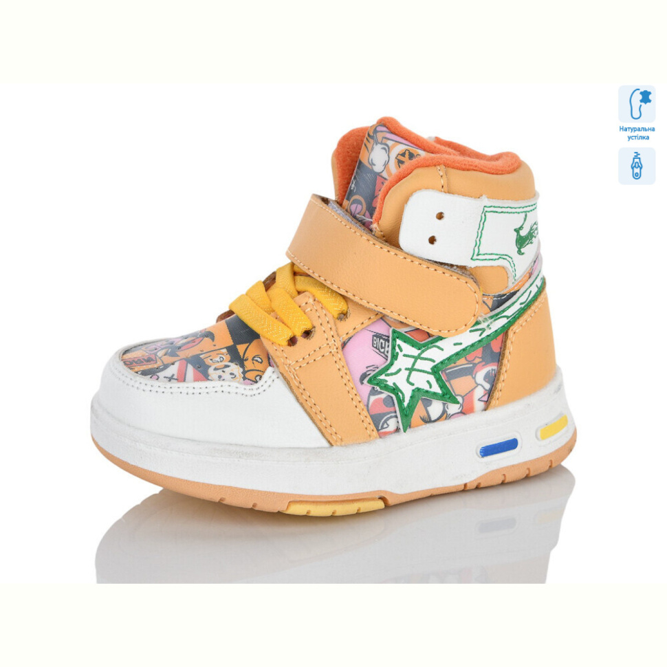 Ботинки Xifa kids XXF03-9925H