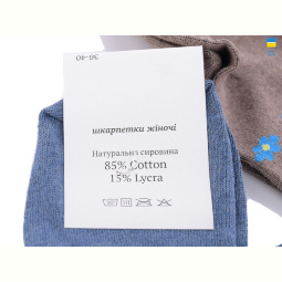 Носки Textile T64 mix