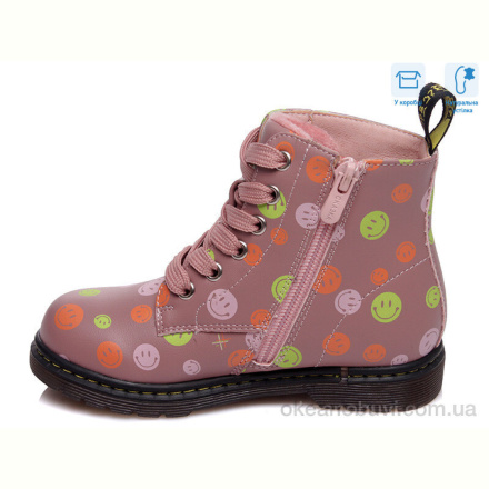 Ботинки Weestep R223155305 P