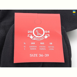 Носки Textile T80 black