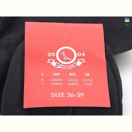 Носки Textile T80 black
