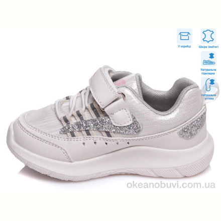 Кроссовки Weestep R812653228 W
