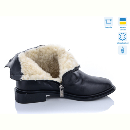Ботинки Ailinda 439-2M
