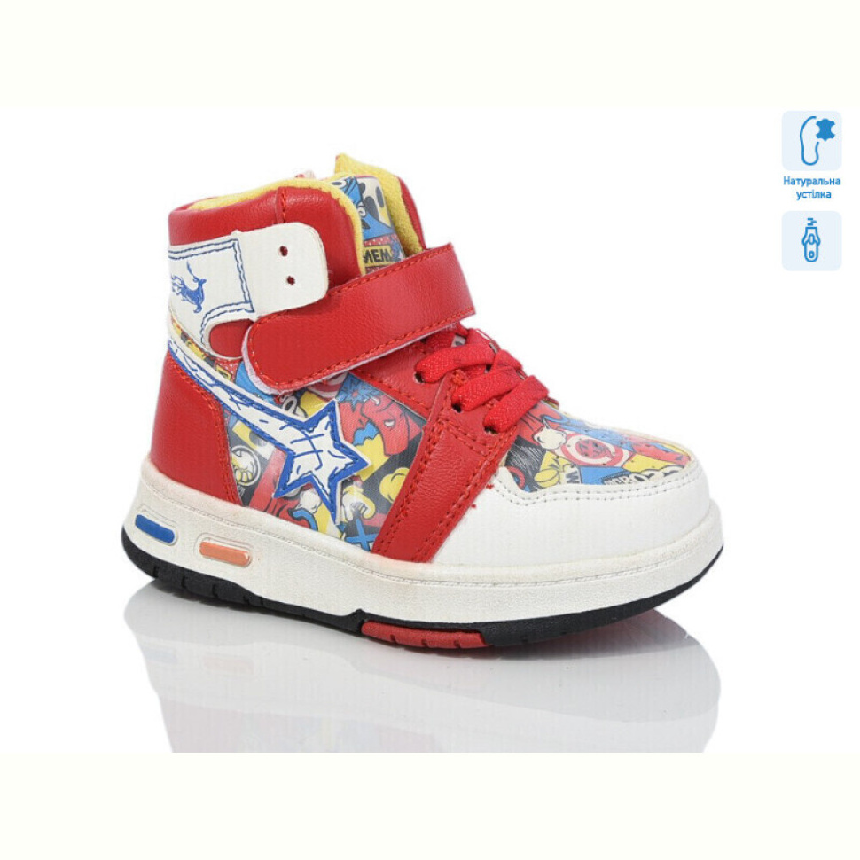 Ботинки Xifa kids XF01-9925F