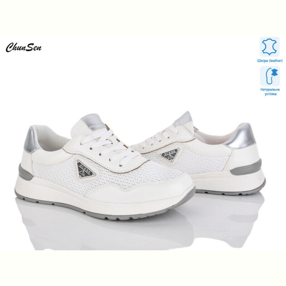 Кроссовки Chunsen 1196-3