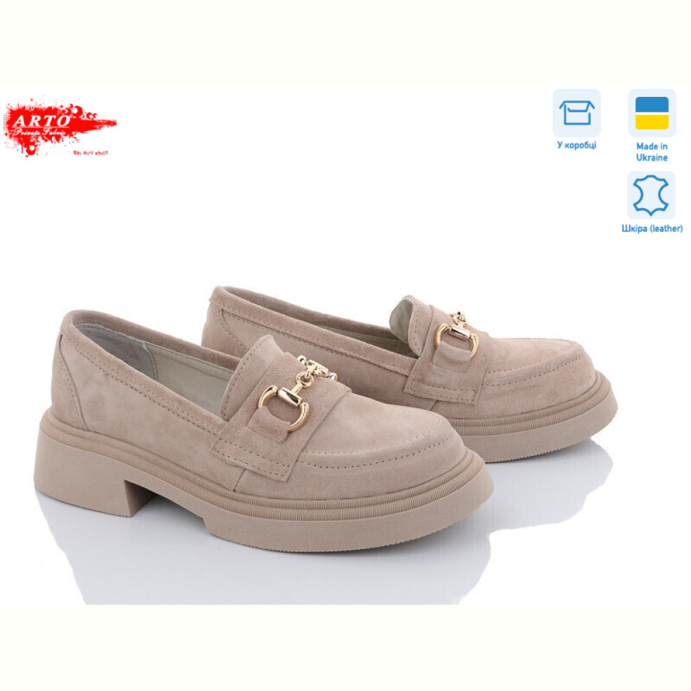 Туфли ARTO 255 виз/з. old