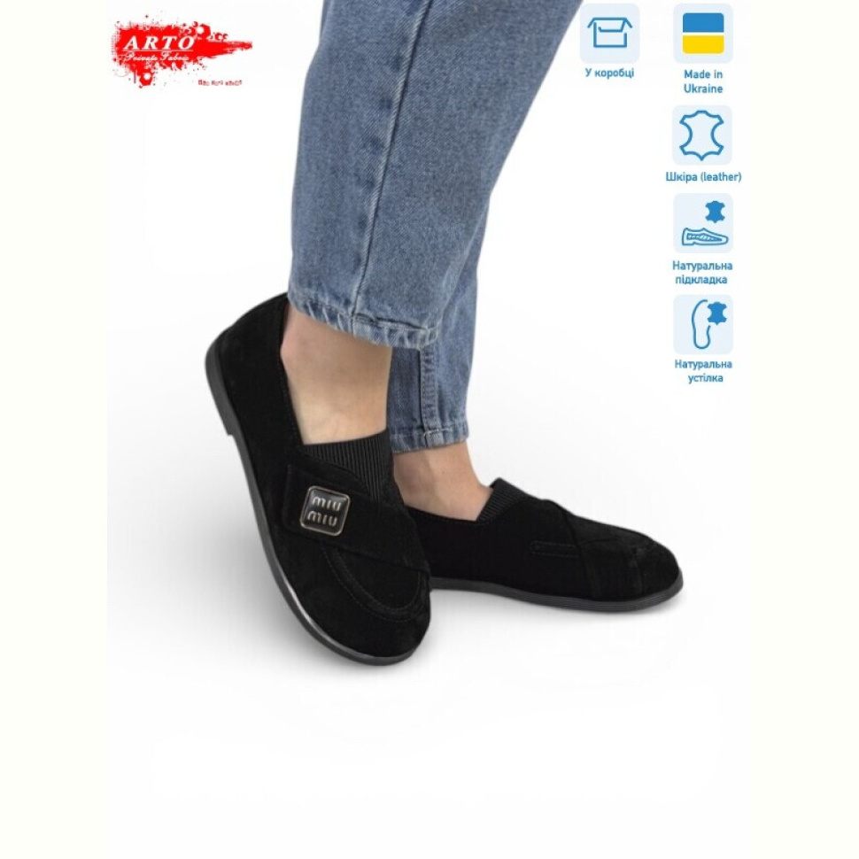 Шлепки ARTO 145 чорний з. Шлепки ARTO 145 чорний з.