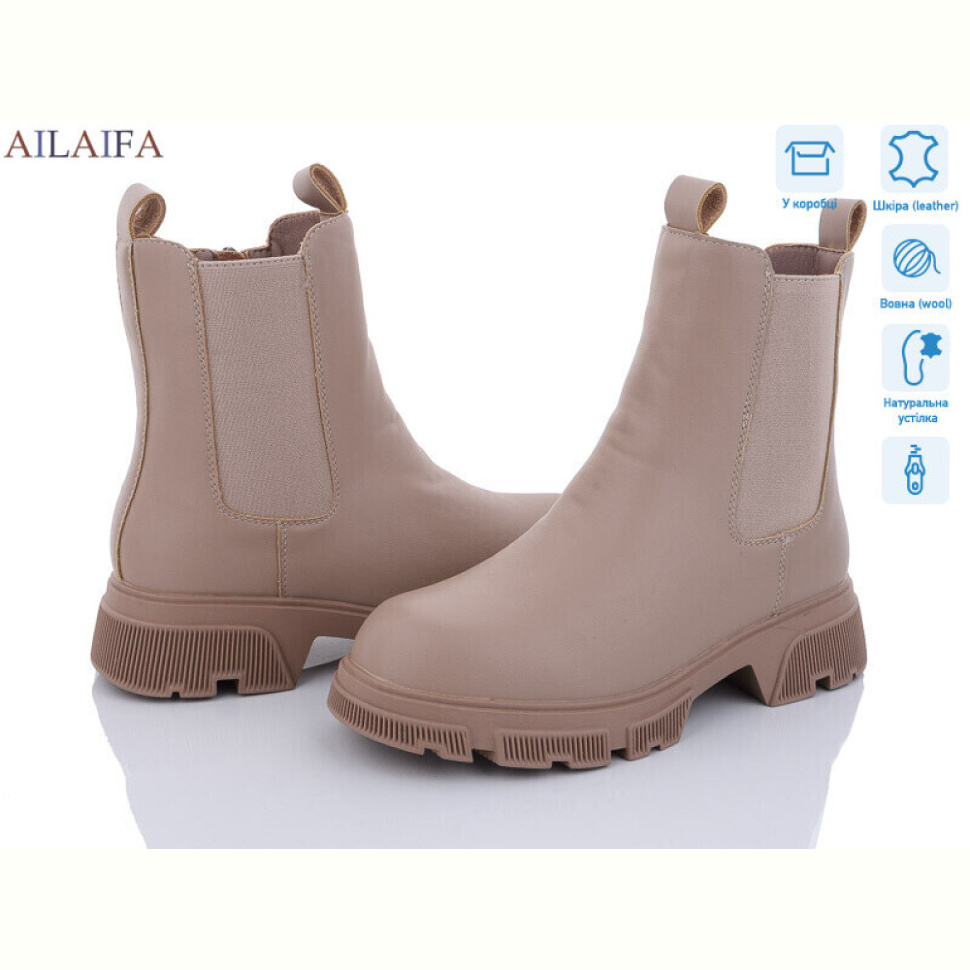 Ботинки Ailaifa 3E51-4 Ботинки Ailaifa 3E51-4